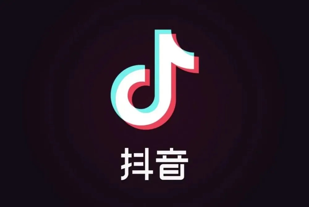 策略